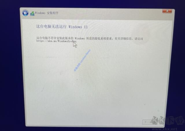Win11繞過TPM2.0和CPU兼容檢測安裝方法