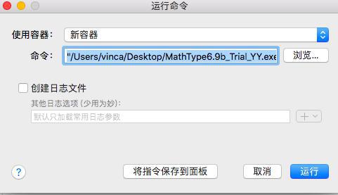 點擊運行按鈕 點擊運行按鈕