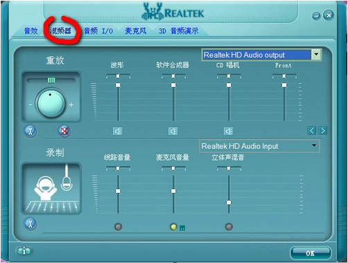 1470711789936.jpg Realtek官網下載