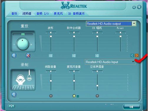 1470712038178.jpg Realtek官網下載