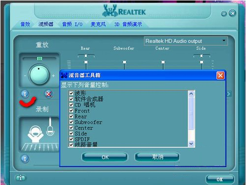 Realtek官網下載