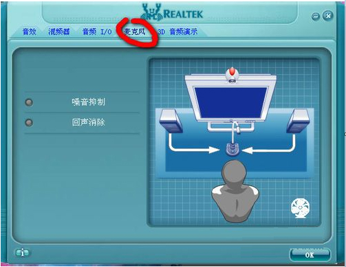 Realtek官網下載