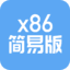 網心云x86簡易版 v1.6官方版
