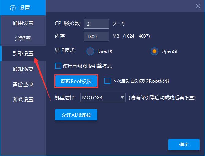 BlueStacks官網下載