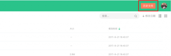 360云盤登錄軟件下載