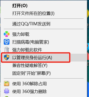 開黑啦電腦版下載