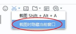 如流電腦版下載