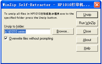 惠普 HP1010打印機官方驅動程序