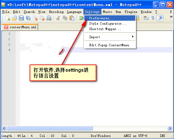Notepad官網下載