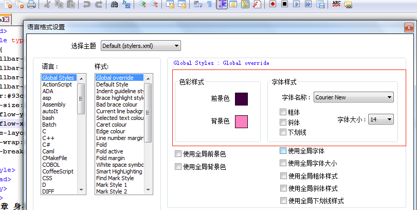 Notepad官網下載