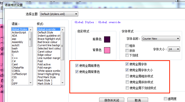 Notepad官網下載