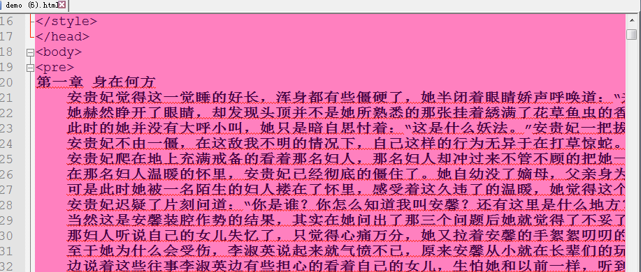 Notepad官網下載