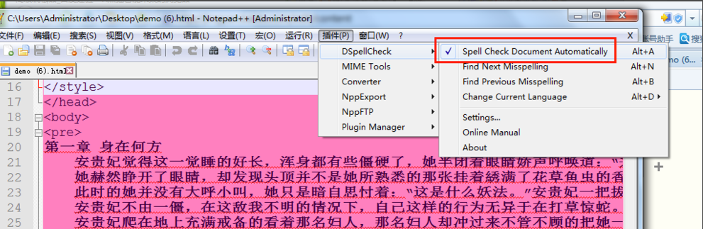 Notepad官網下載