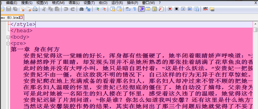 Notepad官網下載