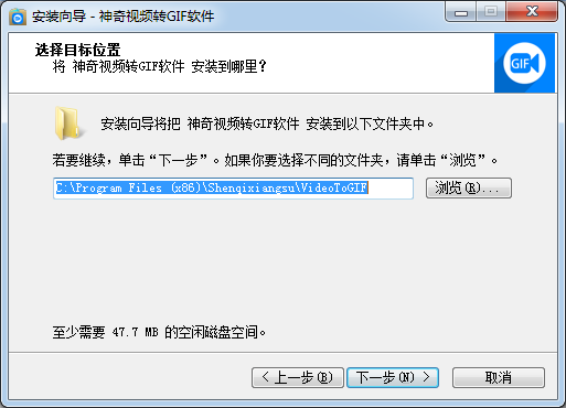 免費的視頻轉GIF軟件