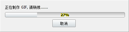 免費的視頻轉GIF軟件