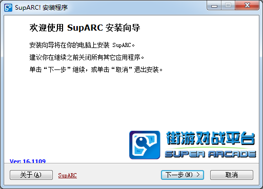 ArcLive街機游戲對戰(zhàn)平臺