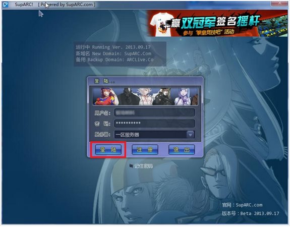 ArcLive街機游戲對戰(zhàn)平臺