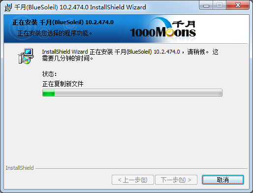 萬能藍牙驅動下載