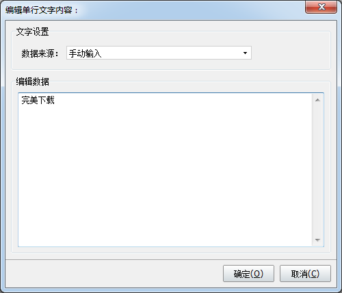 水印制作軟件免費版下載