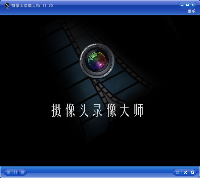 攝像頭錄像大師