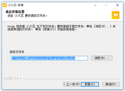 自媒體運(yùn)營軟件下載
