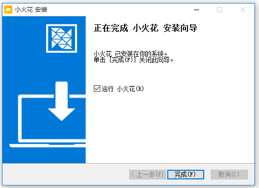 自媒體運(yùn)營軟件下載