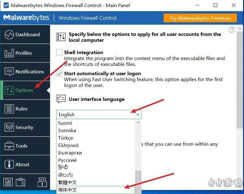 防火墻設置工具Windows Firewall Control
