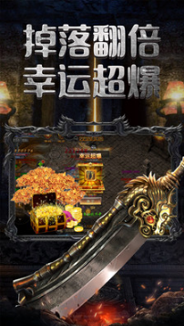 藍月至尊游戲