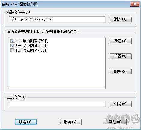 ZAN圖像打印機