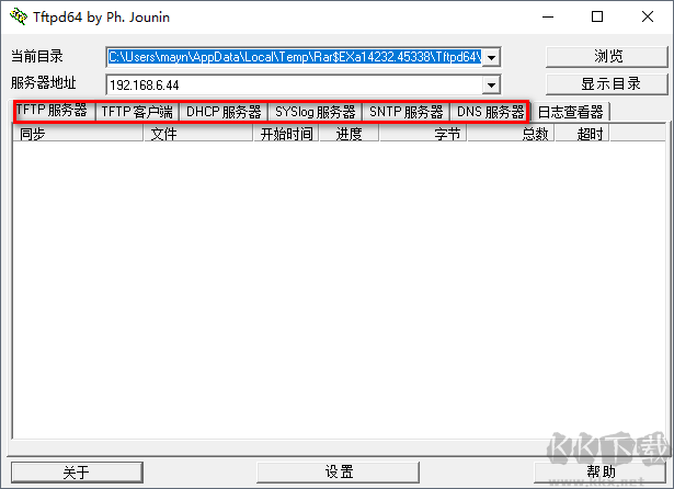 Tftpd64漢化版 Tftpd64漢化版