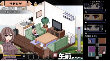 夏日狂想曲中文版