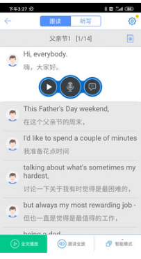 口語100APP
