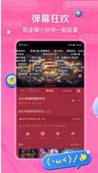 嗶哩嗶哩APP