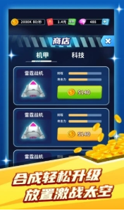 礦牛守衛賺正版