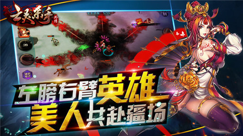 亡靈殺手外傳無限曲玉