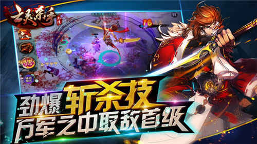亡靈殺手外傳無限曲玉