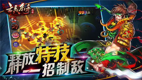 亡靈殺手外傳無限曲玉