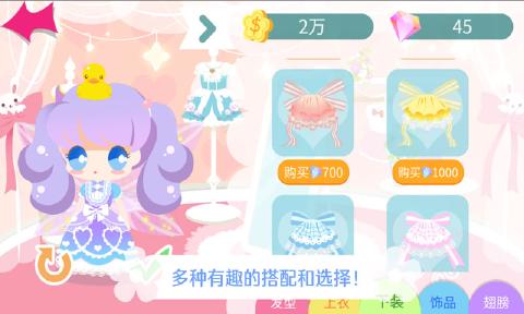 我的甜蜜花園破解版