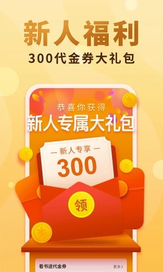 海棠線上文學城