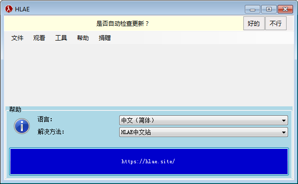 CSGO視頻拍攝錄制工具下載