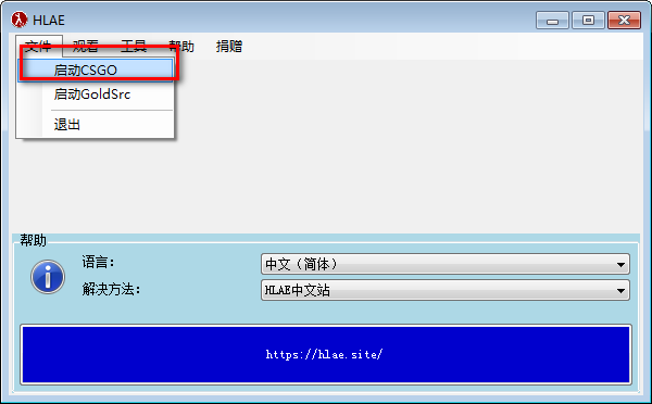 CSGO視頻拍攝錄制工具下載