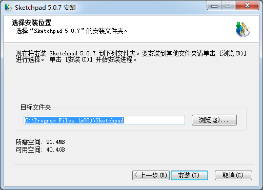 幾何畫板官網下載