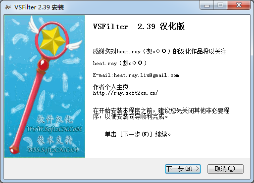 VobSub外掛字幕制作軟件