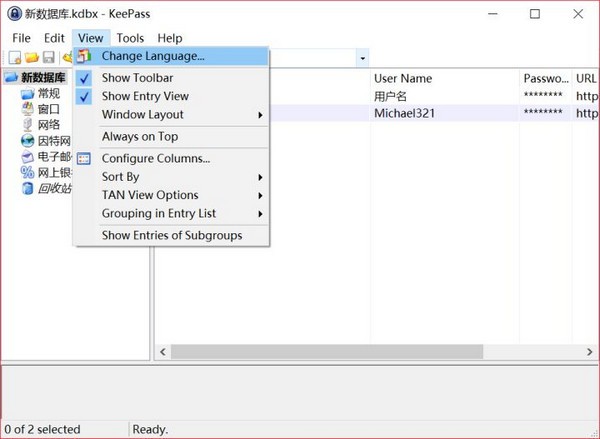 KeePass(免費密碼管理器)