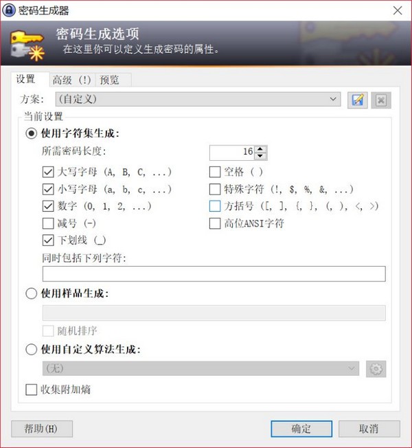 KeePass(免費密碼管理器)