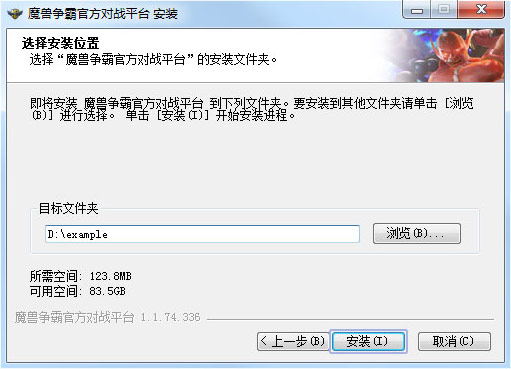 魔獸爭(zhēng)霸官方對(duì)戰(zhàn)平臺(tái)下載