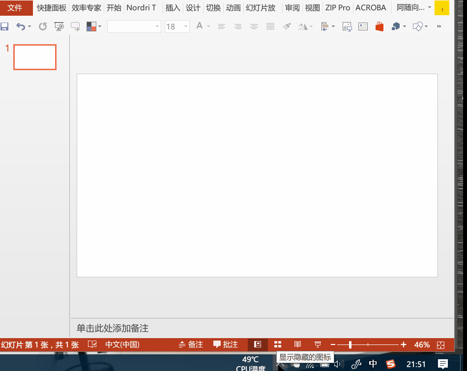 icons8 下載