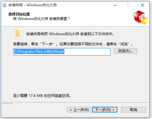 Windows優化大師綠色版下載