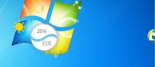 6b1888c3606a8bdcbae9fe57884128fe1e681d01.jpg 護眼寶2021最新下載